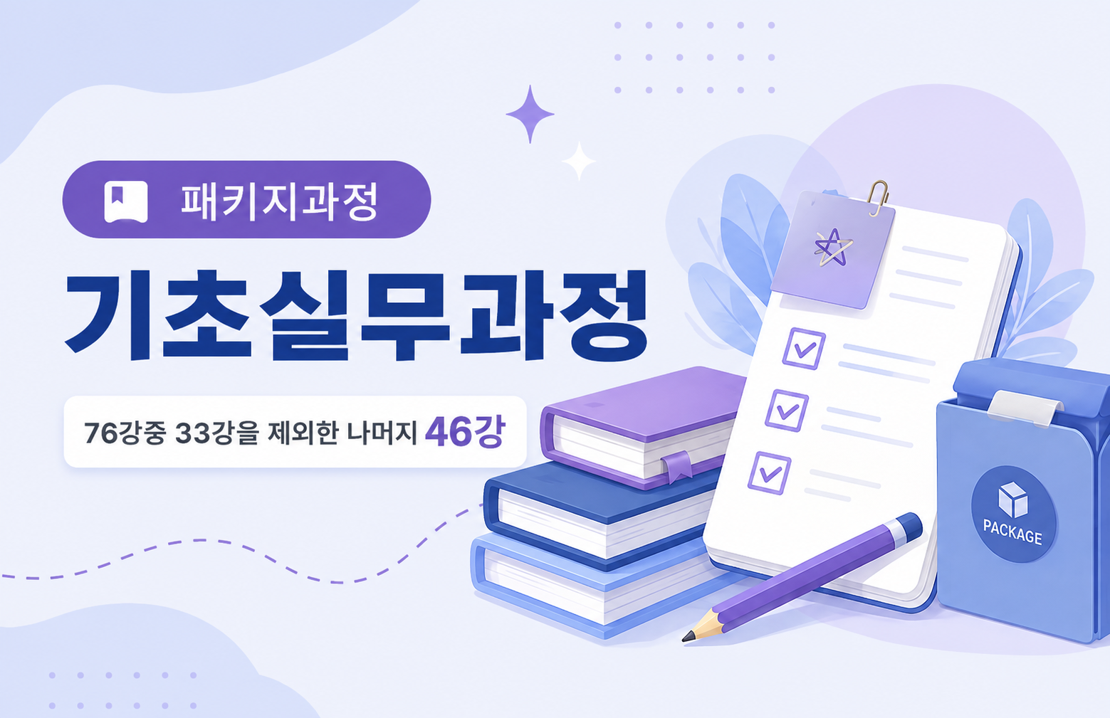 교육과정사진